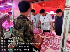 <b>猫街镇落实“四严”查抄 守护火炬节猪肉食物平</b>